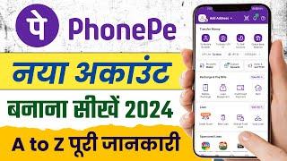 PhonePe Account Kaise Banaye | How To Open Phonepe Account | Phone Pay Par Account Kaise Banaye 2024