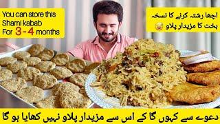 My Best lunch recipe ever beef pulao with shami kabab | beef pulao recipe | chicken shami kabab |