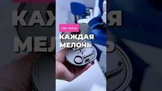 Готовим ортодонтический набор перед тем, как подарить. 