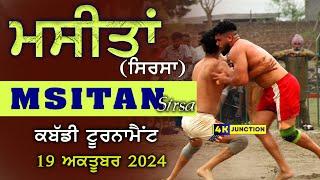 Masitan (Sirsa) kabaddi Tournament 19 Oct 2024 Live