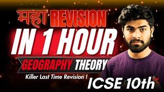 Theory One Shot - in 1 Hour ! || ICSE Class 10th || ICSE Geography