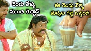 Raghu Babu Non Stop Comedy Scenes | Jabardasth Non Stop Comedy Scenes | Bhavani HD Movies