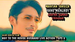 ALUR CERITA FILM MANTAN YAKUZA - WAY TO THE HOUSE HUSBAND EPS 8