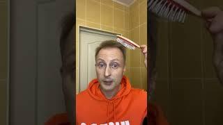Чтобы волосы не электризовались | Лайфхаки от Нечетова | nechetoff | ПОДПИШИСЬ ⬇️ #Shorts