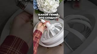 Арт WB 231285233 #обзорпокупок #обзор #обзорывб #wildberries #вайлбериз #распаковка #находкисвб #wb