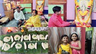 Kharna Day/Chhat Puja Special Vlog/Jeetkoyel/Once More