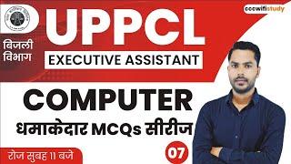 Computer for UPPCL Executive Assistant | Day#07 | Computer Objective Questions | By Devendra Sir