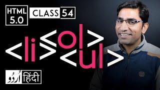 List (li, ol, ul) tag - html 5 tutorial in hindi/urdu - Class - 54