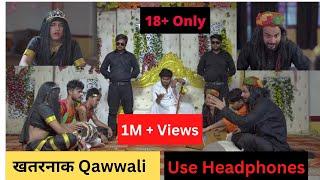 खतरनाक क़व्वाली | Round 2 World Qawwali | Round2World New Song | R2W | Round2World | NewsHacker