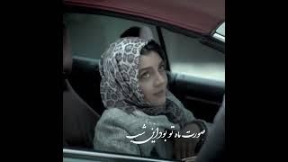 ️️️موتور سواری ساره بیات با همسرش        #کاشانه