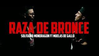 Solitario Mondragon Ft. Muelas de gallo - Raza de bronce (video oficial)