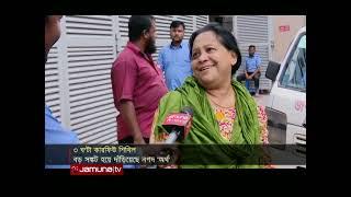 ফুরিয়ে গেছে হাতের নগদ টাকা; বেকায়দায় সবাই! | CerfewBreaktime | BD Situation | Jamuna TV