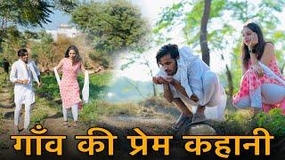 छोरा हरयाणा का || Shehri Ladki Desi chhora | Prince Verma