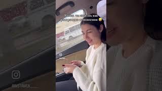 #love #юмор #прикол когда ты мастер юмора 80 lvl