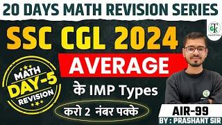 Average | All Important Types | Math Questions | SSC CGL 2024 | Crazy GK Trick | Prashant Sir