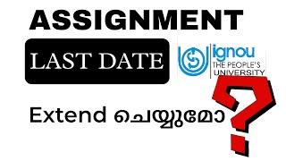 IGNOU ASSIGNMENT SUBMISSION LAST DATE 2024 #distancelearning #ignou