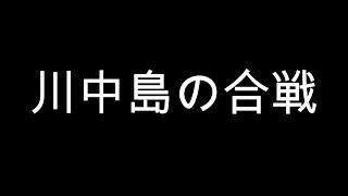 ニュース「斎藤元彦さん大変申し訳ありませんでした～謝罪動画真実編～」