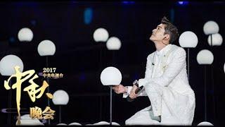 2017 CCTV Mid-autumn Festival Evening 20171004 Serenade to the Moon Song Clip | CCTV-4