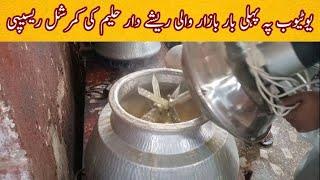 Best Reshewala Haleem Bananay Ka Tareeqa || Beef Reshedar Haleem Recipe By Tahir Mehmood