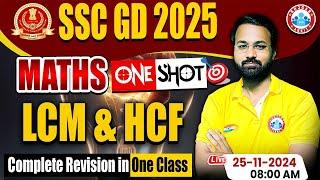 SSC GD Maths | SSC GD 2025 | LCM & HCF Maths Revision Class | Maths For SSC GD by Deepak Sir