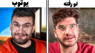 تصاویر لو رفته از متین!؟