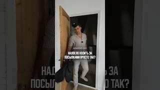 ПОСЫЛКА СЧАСТЬЯ ждет тебя в KUPIBERI.COM#задолбаламужа #посылка #счастье #премиум #подарки