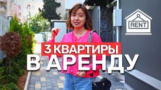 Аренда квартир в Анталии. Недвижимость в Турции.