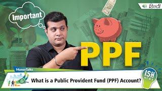 What is a Public Provident Fund (PPF) Account? | ISH News