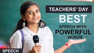 Best teachers' day speech with powerful words/ teachers day speech 2023