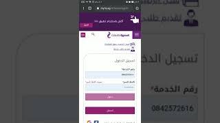 تجديد باقه وي قبل الميعاد و معرفه ميعاد التجديد وتغيير الباقه