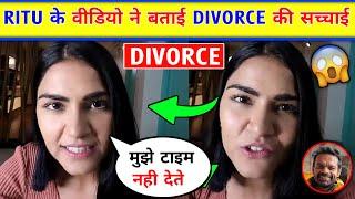 Ritu Rathee Reveals Why This happen |Flying beast And Ritu Rathee Divorce|Gourav Taneja Ritu Rathee