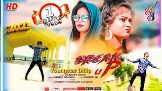 Break-up odia sambalpuri New song 2023 | Youngstar Dillip | @YSDproduction