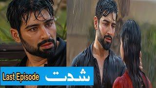 Shiddat drama last Episode Teaser 55 | Muneeb Butt | Anmol Baloch - Muft Maloomat