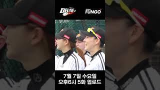 이대형 선수가 여성팬에게 인기 많은 이유..