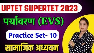 UPTET SUPERTET 2023 EVS | Supertet 2023  Preparation || SUPERTET Gk Gs Live Class