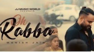 Oh Rabba (Teaser) - Manish Jain | Raahi Rana | Mj Mukesh Jain | JJ Music World