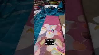 Aman suite Ludhiana latest video #aman #suite #ludhiana