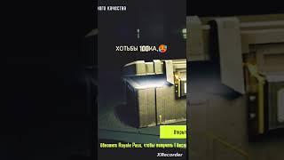 СОМ МЕТРОШИРА #metroroyale #pubggamer #pubglover #pubgmobile #пабгмоменты