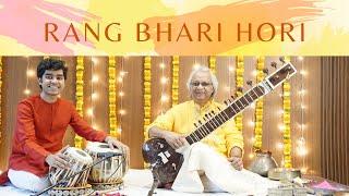 Rang Bhari Hori I Pt. Nayan Ghosh I Ishaan Ghosh