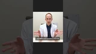 При каком размере грыжи поясничного отдела позвоночника делают операцию?