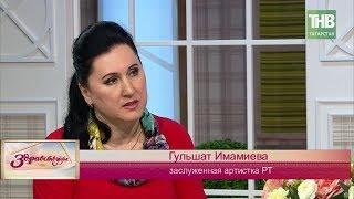 Лауреат народной любви: праздник музыкального искусства.  Здравствуйте - ТНВ