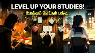 The speech you want to hear, before you start study   study motivation tamil