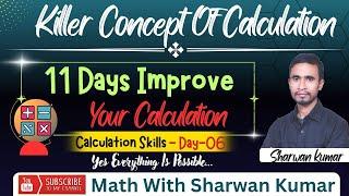 ||Killer Concept Of Calculation || 11 Days Improve your Calculation ||Class 06 || By Sharwan Kumar |