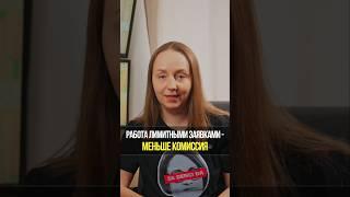 Экономим на комиссиях в скальпинге: лимитные ордера и стратегия для новичков | Академия Кинглаб
