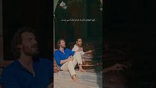 Mostafa Abedini - Toro Ru Chesham Mizaram - Free style (مصطفی عابدینی - تورو رو چشام میزارم ) #music