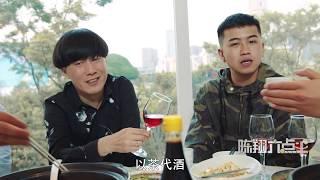 陈翔六点半：朋友聚会，最大目的肯定是炫富！Friends party, the biggest purpose is flaunt wealth!