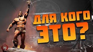 Конан в Mortal Kombat 1 | Способности персонажа - что показали?