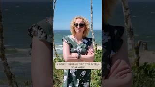 Вы и ваше Близнецовое Пламя #shorts