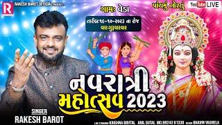 DAY 5 Anandpura Veda Live - Navratri Garba Mahotsav 2023 || Rakesh Barot | Rakesh Barot Official