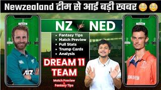 NZ vs NED Dream11 Team Prediction, NED vs NZ Dream11, Newzealand vs Netherland Dream11: Fantasy